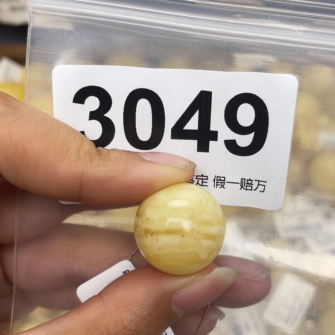 蜜蜡未镶嵌珠宝奇石粉19