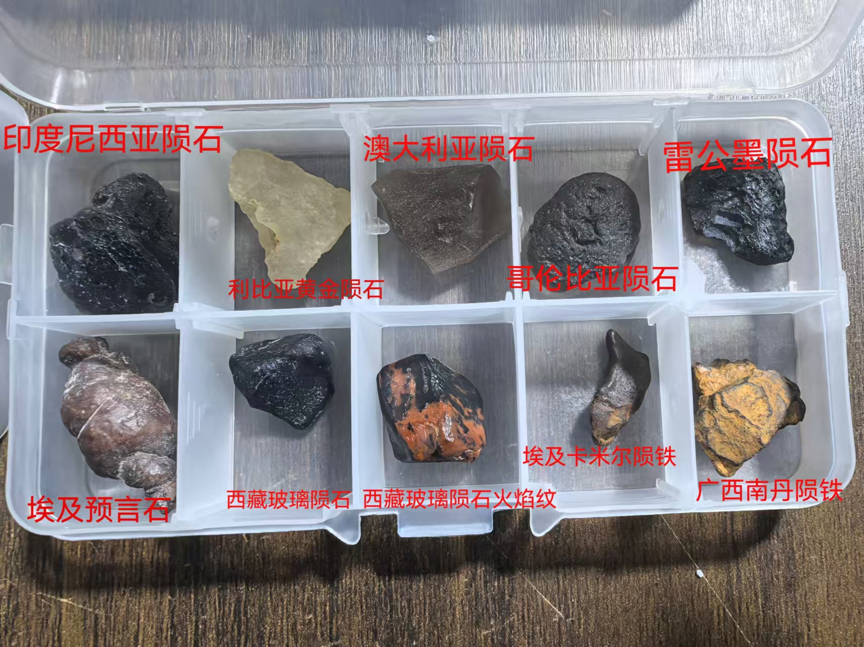 天然玻璃原石收藏佳品儿童挖掘宝石科普教学礼物