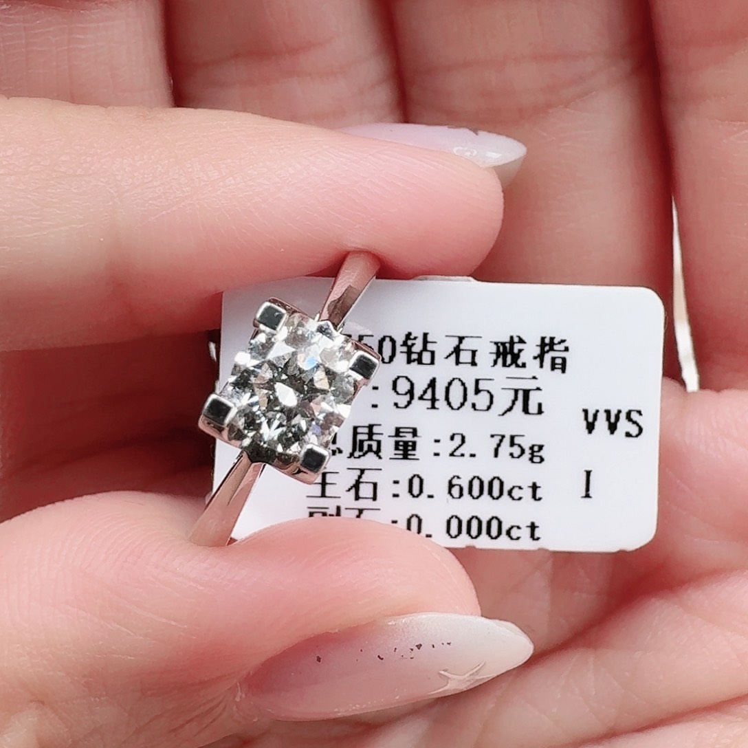 钻石戒指/指环18K金镶嵌60分牛头（带GIA）