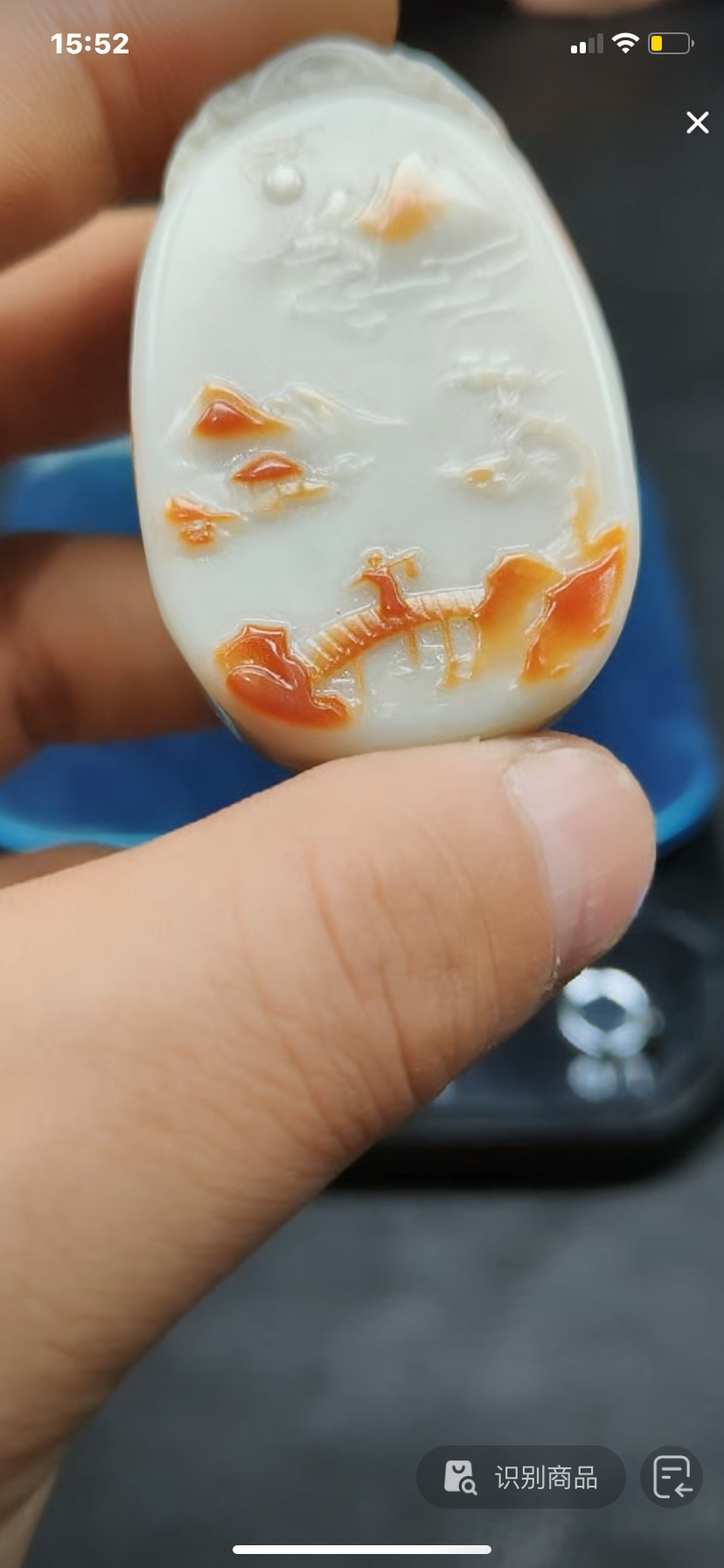 新疆和田籽石手把盆景