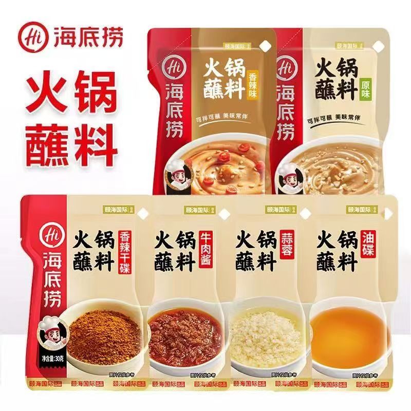 海底捞火锅蘸料芝麻酱韩式烤肉蘸酱四川麻酱料花生酱家用重庆火锅