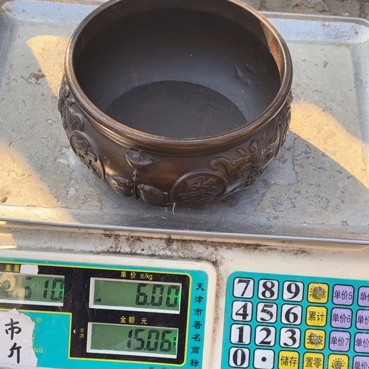 宝***驜铜器物品理性消费