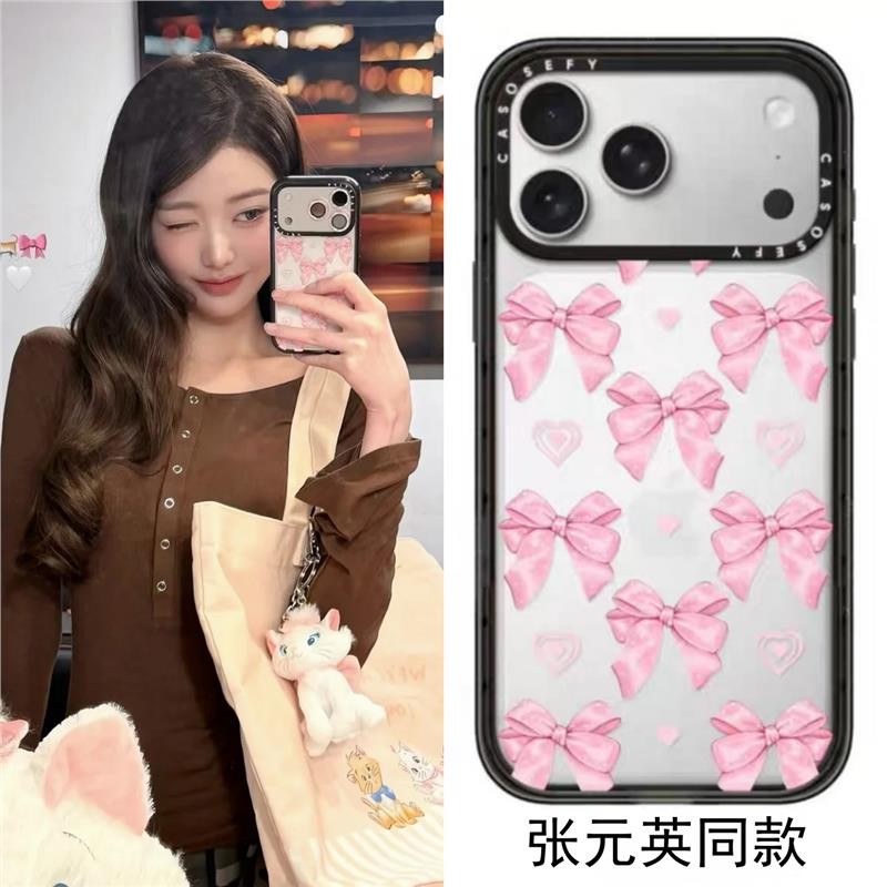 【明星同款合集】张元英粉蝴蝶结苹果17Pro手机壳iPhone16ProMax/15