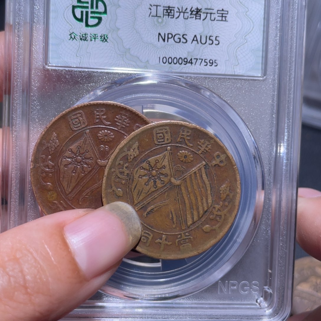 金通今博古木有人40