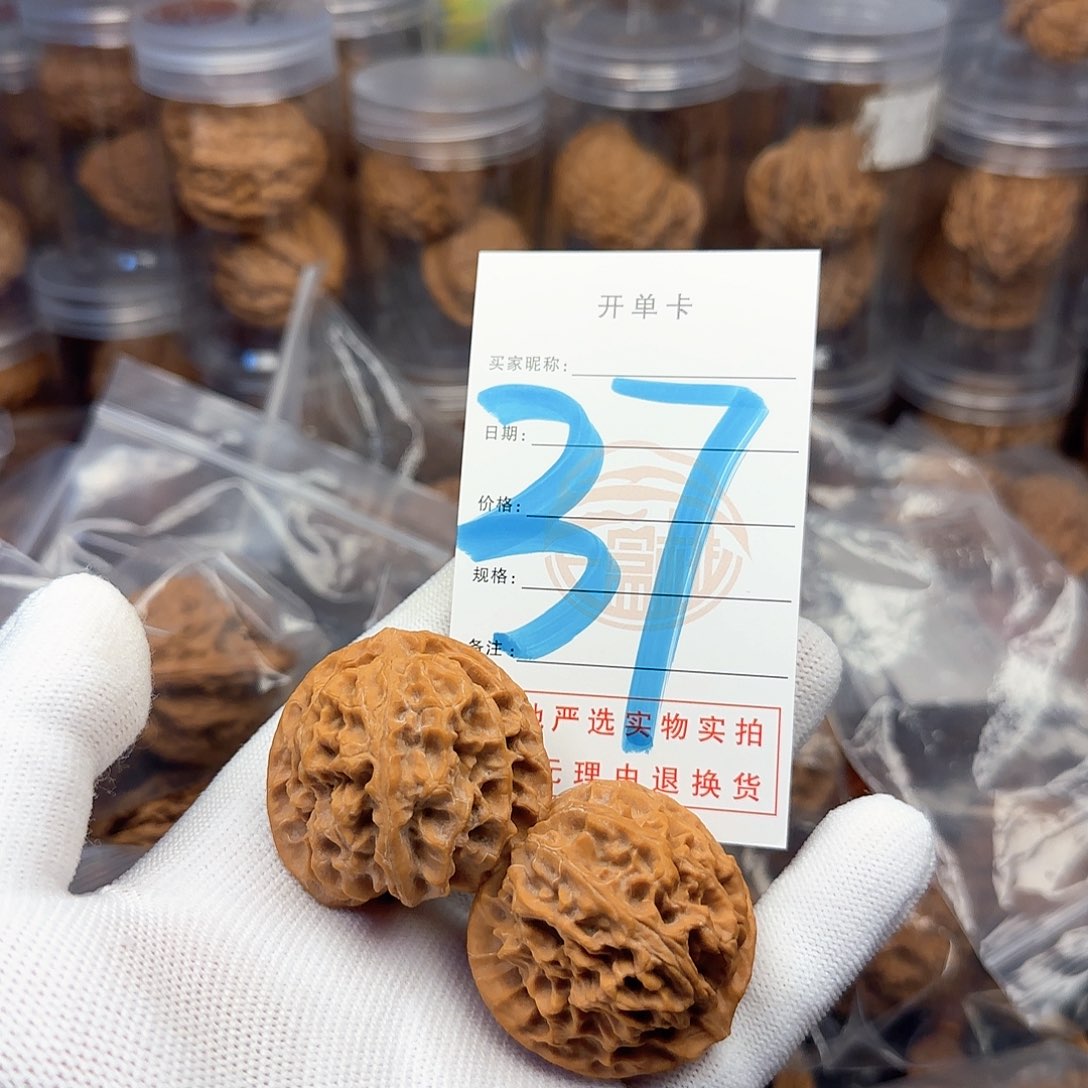 吊坠文玩核桃核桃