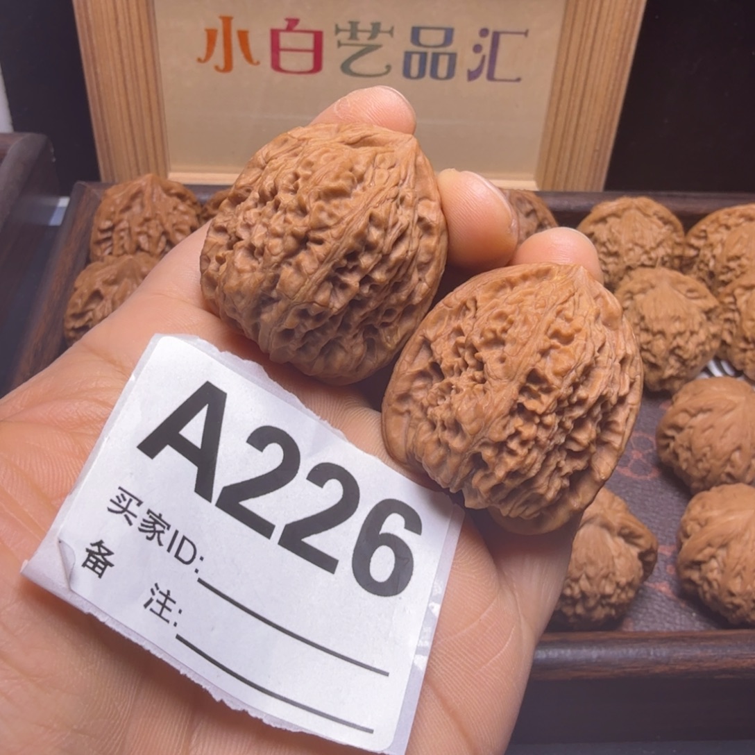 吊坠文玩核桃36尺南疆A226