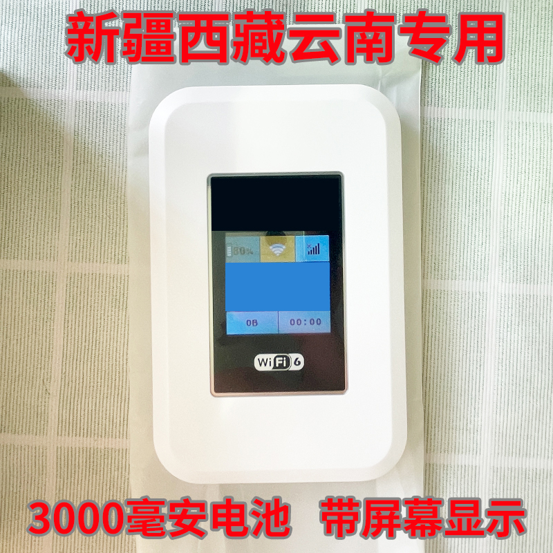 官方正品光纤设备网络便捷宽带WiFi无线网络高速
