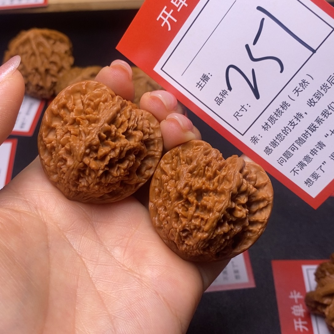 文玩核桃把件40满天星251