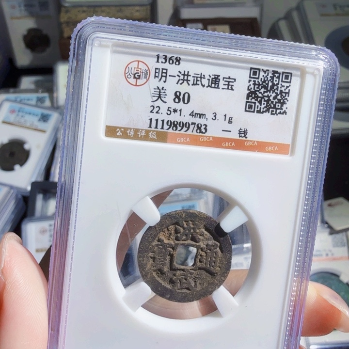 铜As历朝历代，9783