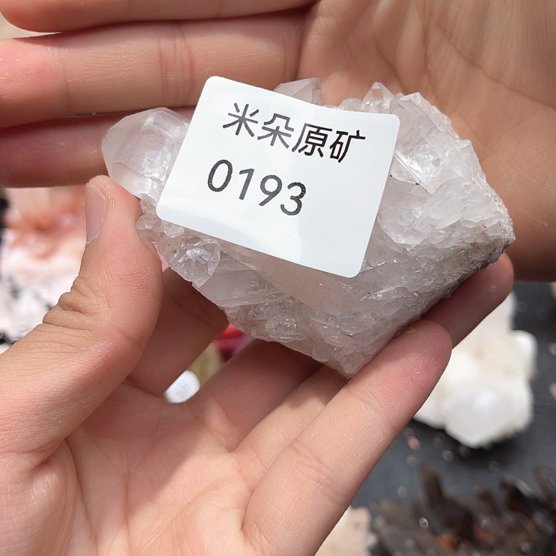 水晶水晶未镶嵌我****屁水晶