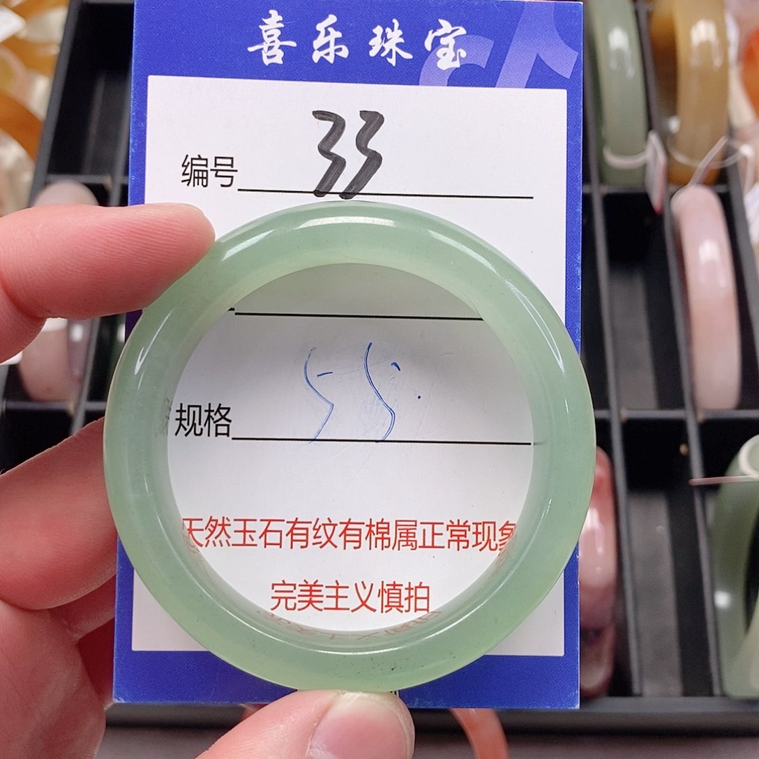 未镶嵌手镯石英质玉（金丝玉）