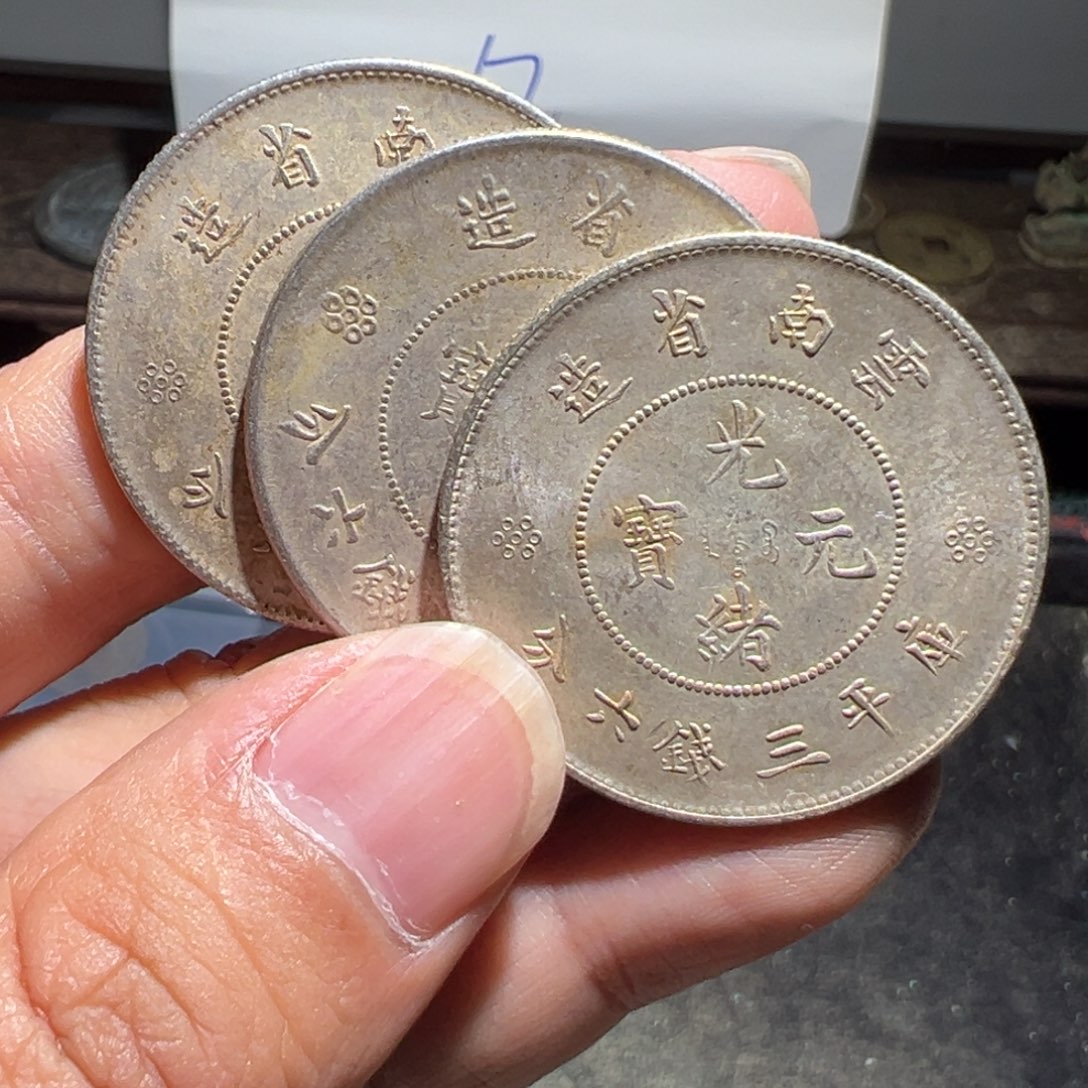 小陈小陈 手机挂件工艺品 云南一枚