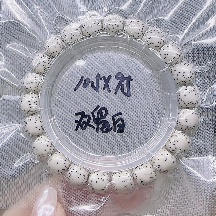 星月菩提吊坠10.5✖️9.5双留白