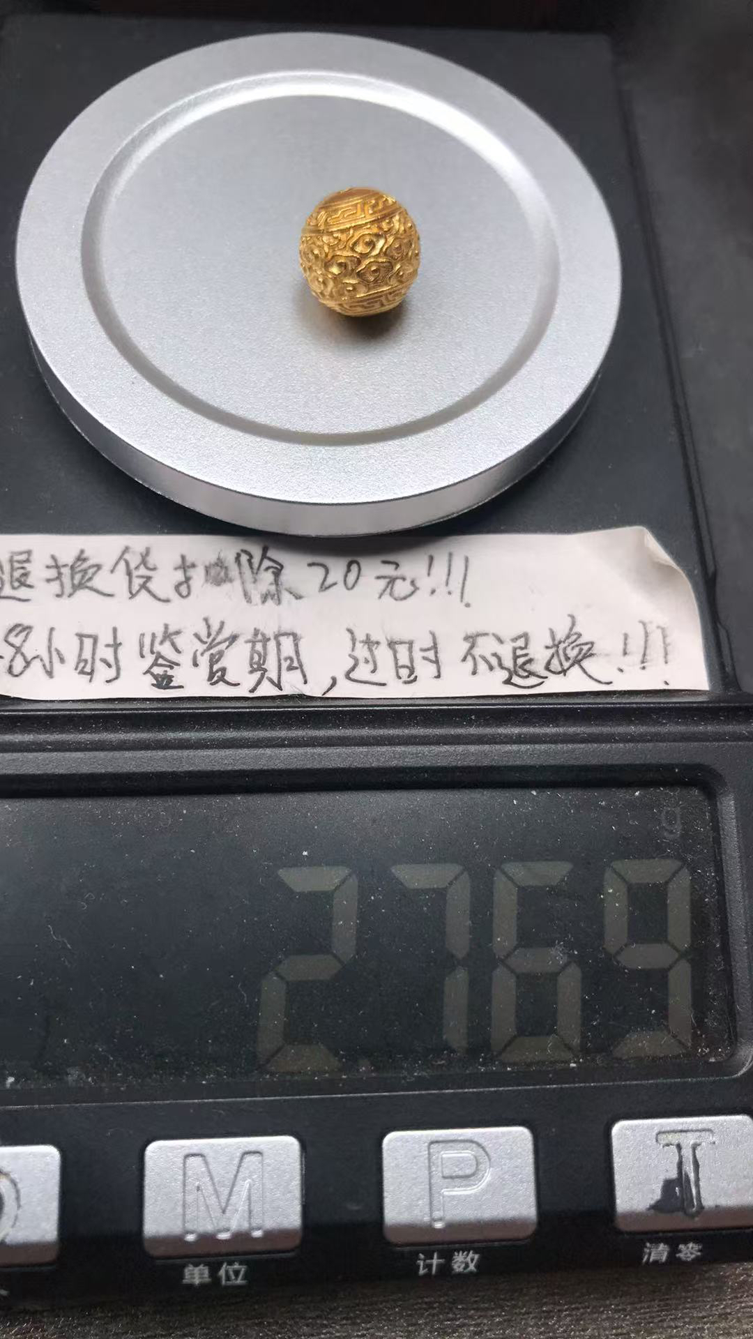 足金999黄金配饰
