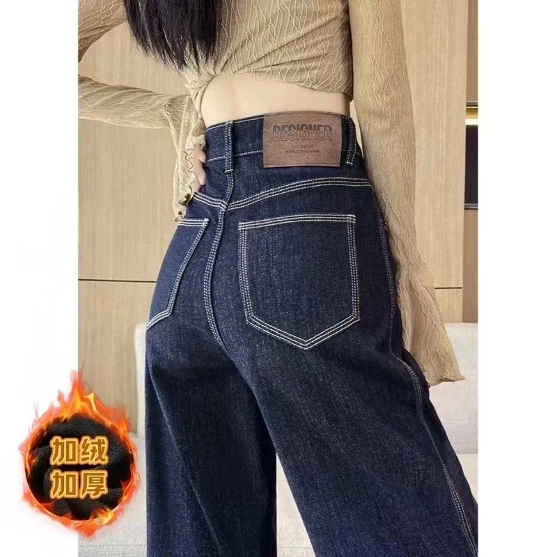 秋冬新款加绒加厚高腰窄版阔腿直筒牛仔裤小个子显瘦百搭宽松2