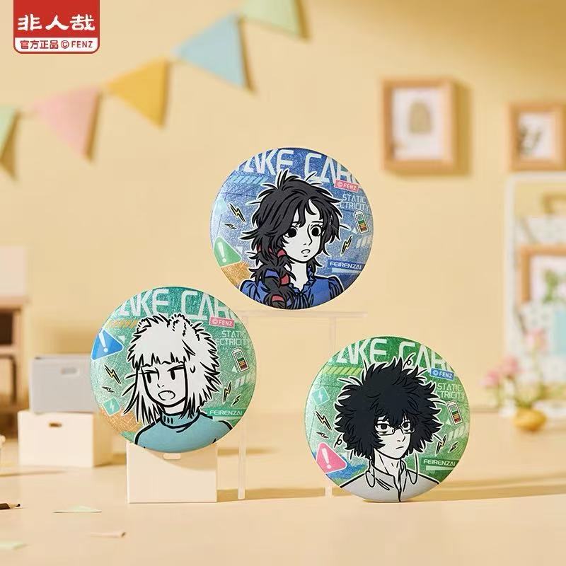 非人哉【静电系列】反光马口铁徽章盲盒动漫卡通吧唧胸针