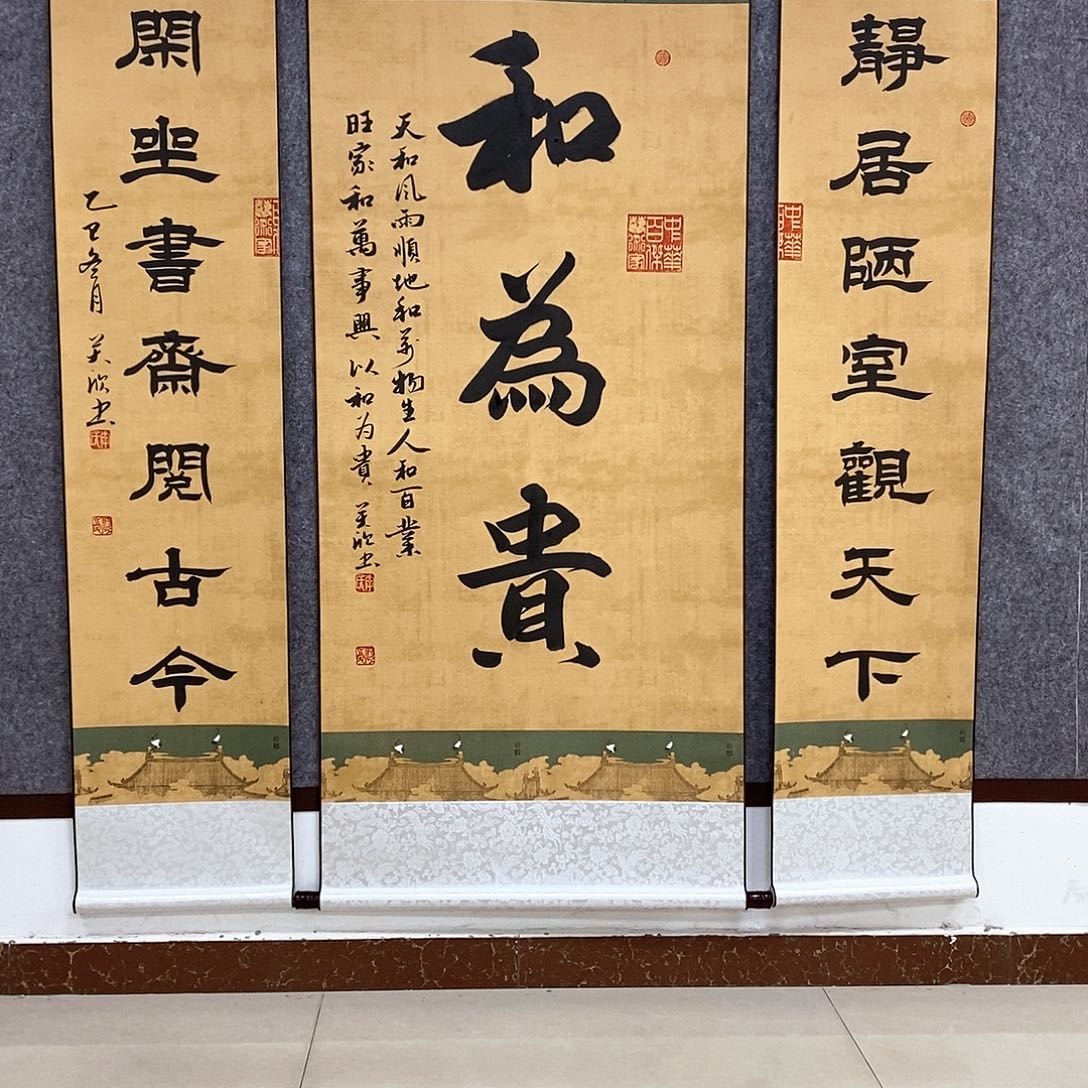 书法书法作品书法作品