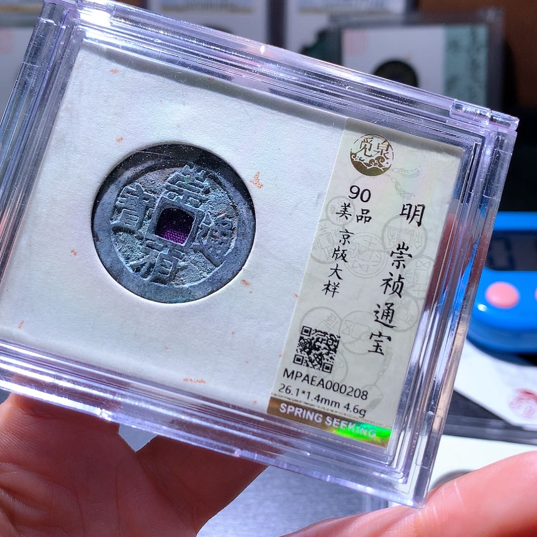 铜45 发财发财发财发财