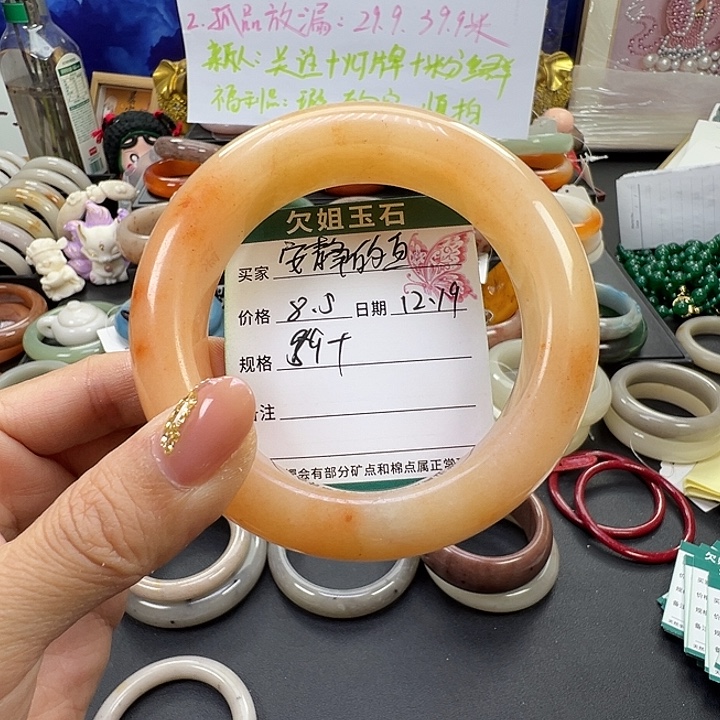 安***鱼石英岩玉未镶嵌手镯