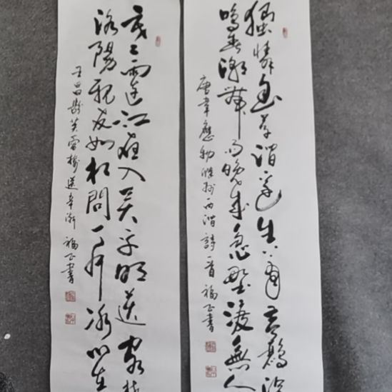 苍***狼书法书书屋书法作