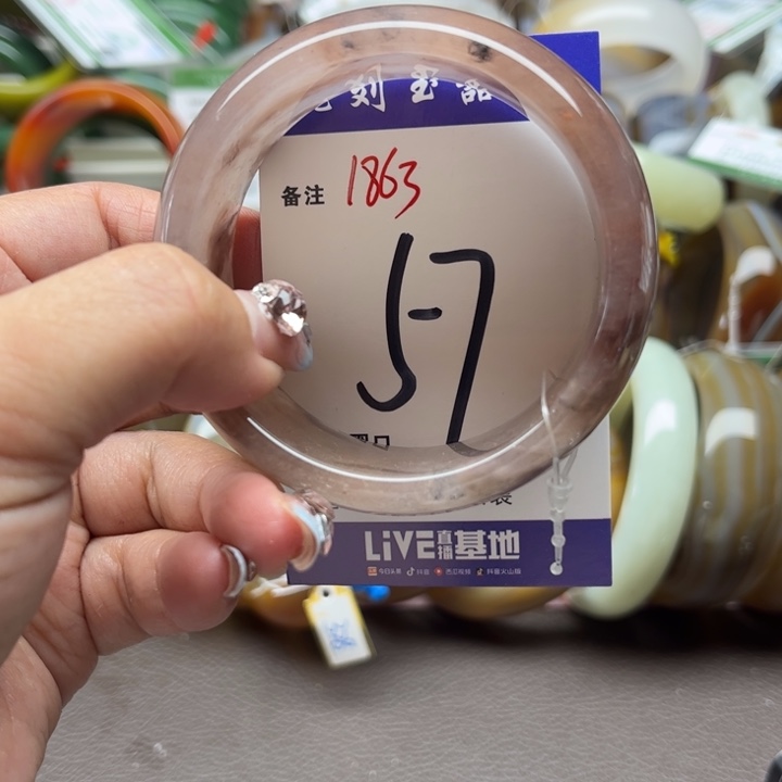 石英质玉手镯未镶嵌