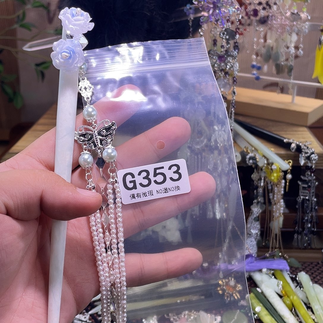 小***甜蛇纹石玉未镶嵌发饰