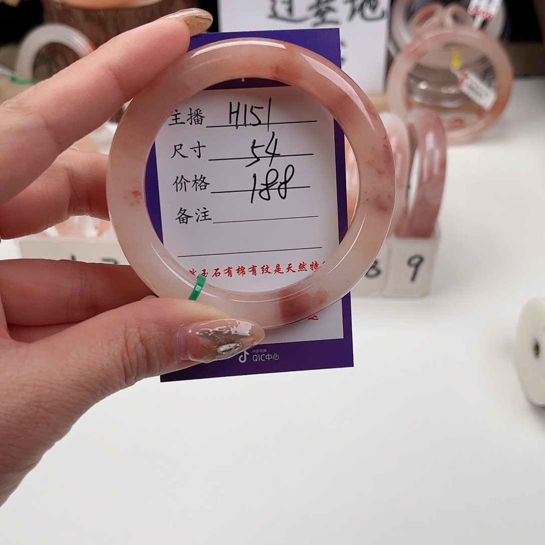 石英质玉手镯未镶嵌