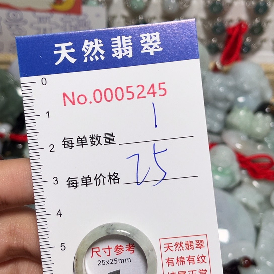 翡翠未镶嵌颈饰戒圈