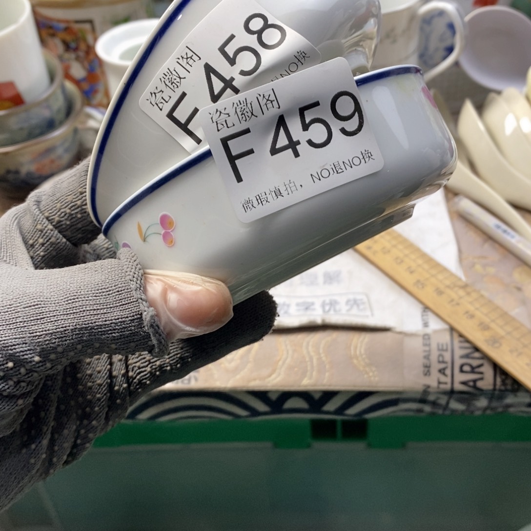 迎***阳瓷片默认微瑕谨慎参拍F458459