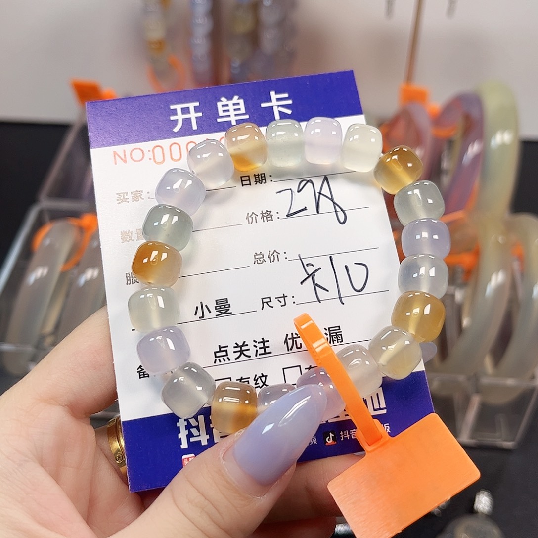 心***水玛瑙/玉髓未镶嵌颈饰