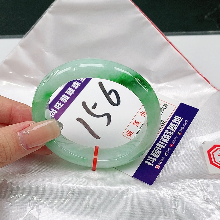 未镶嵌手镯（贵妃镯）翡翠翡翠12