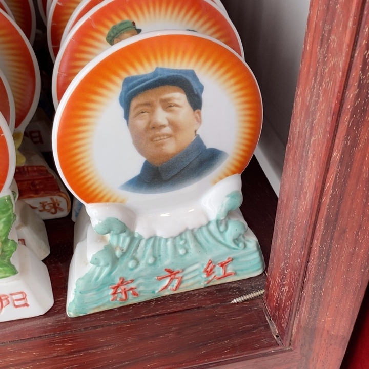瓷片摆件摆件摆件