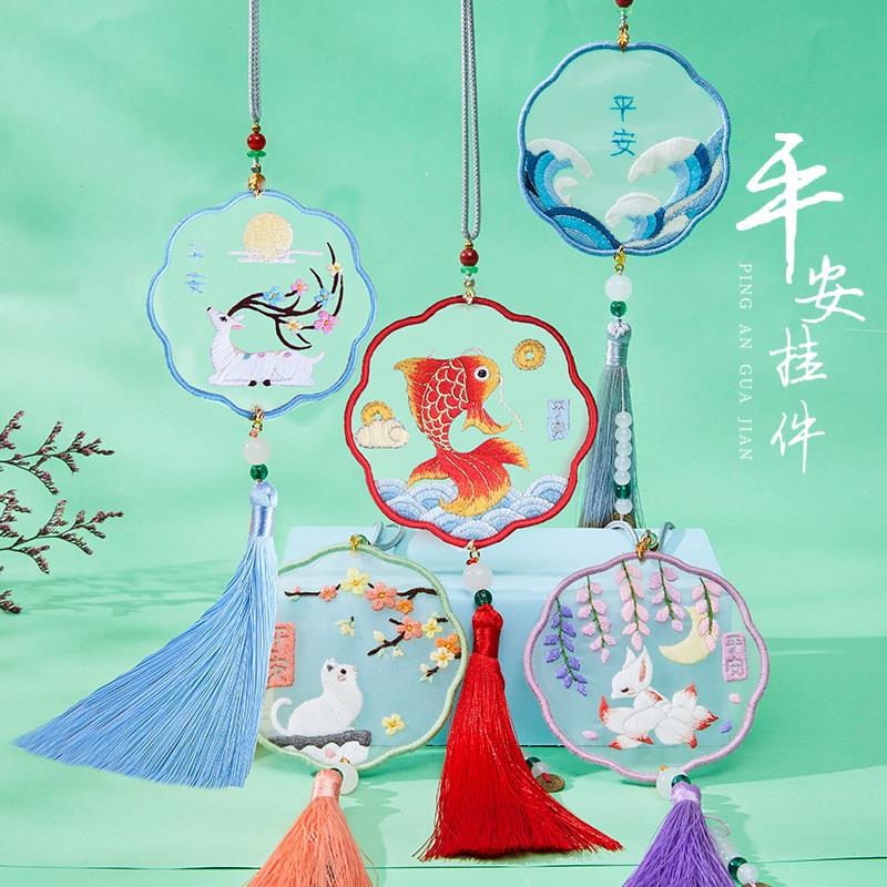 车载十字绣平安符福汽车挂件车内双面绣车挂手工diy材料刺绣挂饰