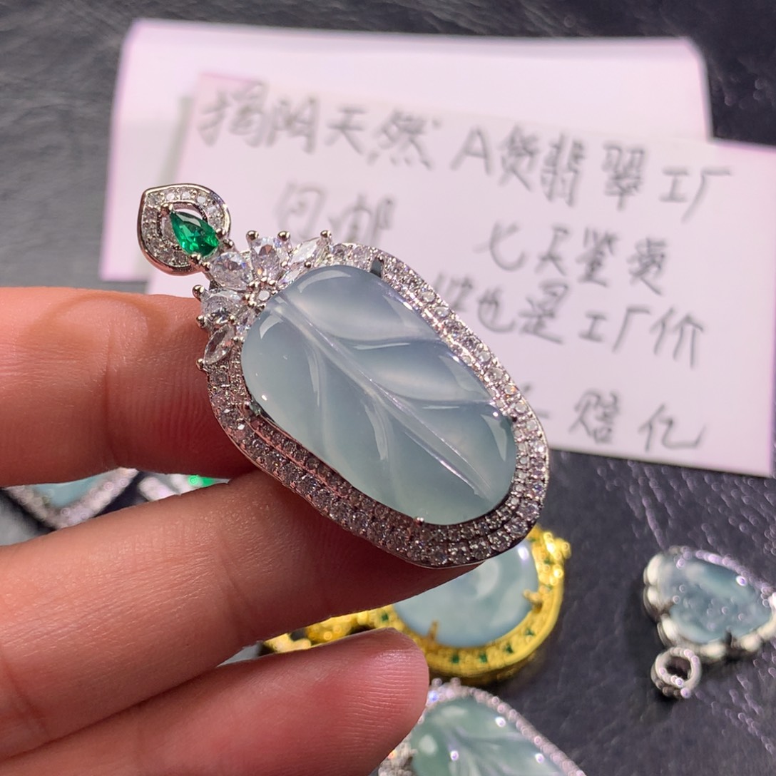 翡翠未镶嵌颈饰叶子