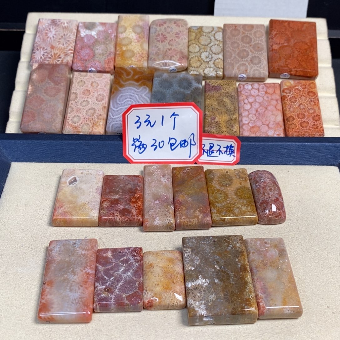 知****硅化玉未镶嵌吊坠