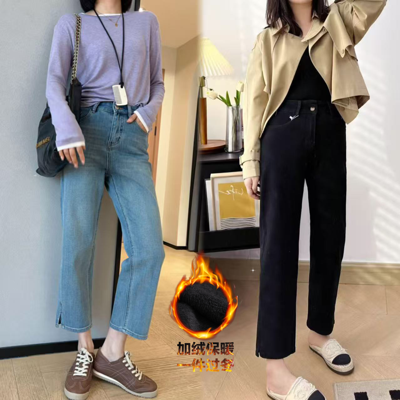 闭眼入！一体绒直筒牛仔裤女秋冬梨形身材胖mm宽松显瘦开叉法棍裤