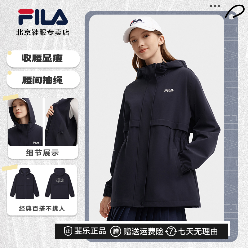 【流光风】斐乐女装秋冬时尚抽绳风衣外套连帽收腰显瘦休闲优雅上衣