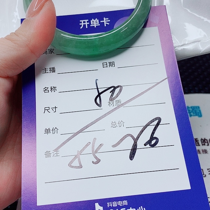 翡翠未镶嵌手镯（圆镯）