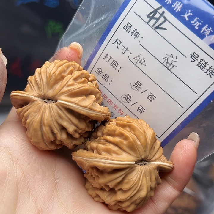 文玩核桃吊坠核桃树412