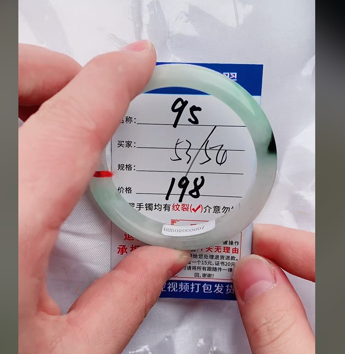 95缅甸翡翠手镯处理【一物一证】实物以直播间为准带证书发货