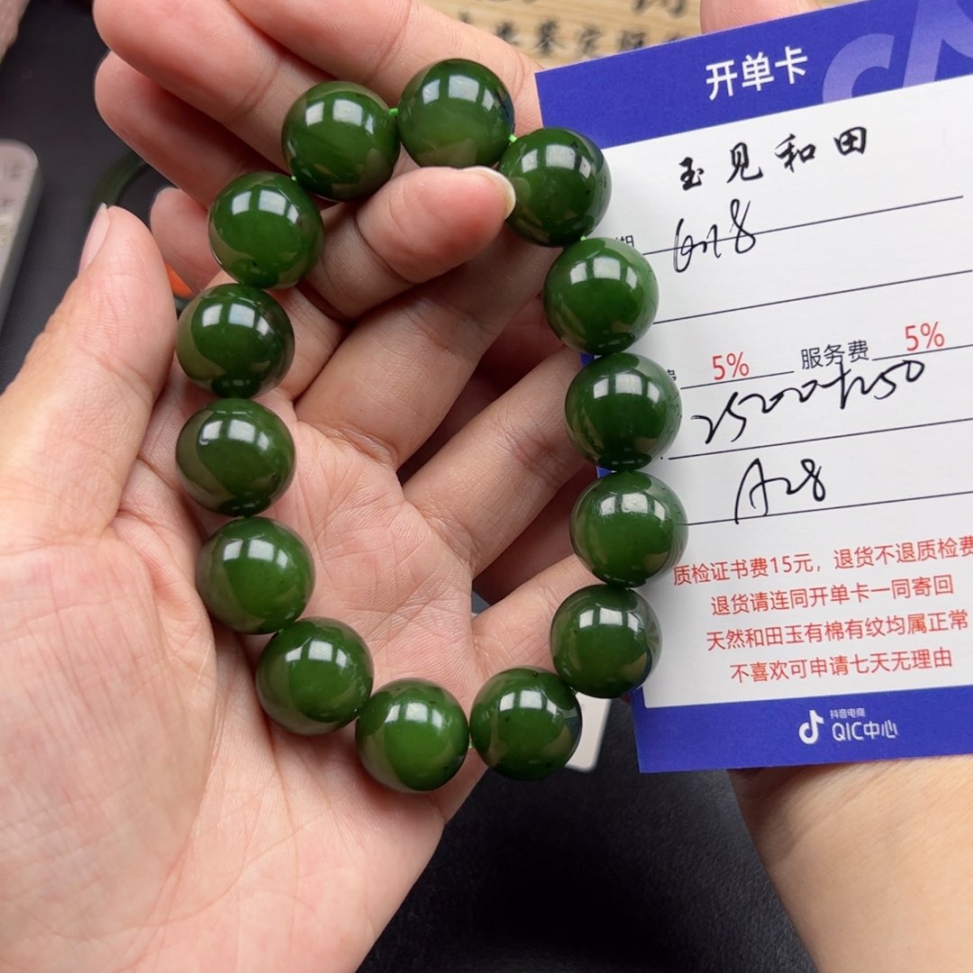 手链未镶嵌和田玉天**缘