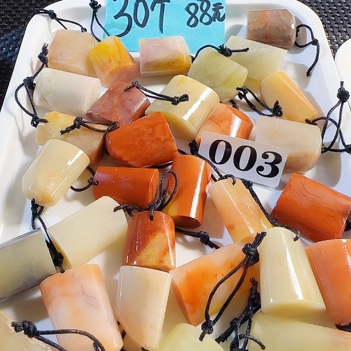 青田石印石老挝石椭圆随形印章30个88元，尺寸2-3多公分