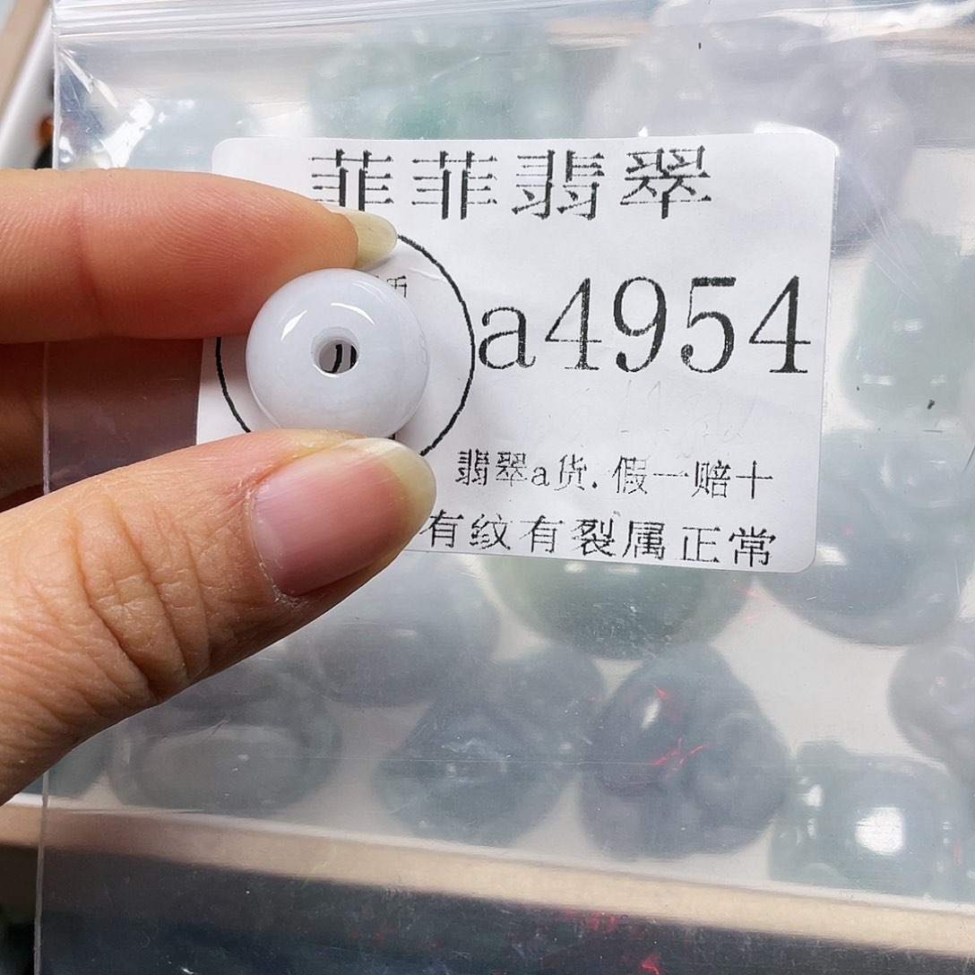 翡翠颈饰未镶嵌闪购4954