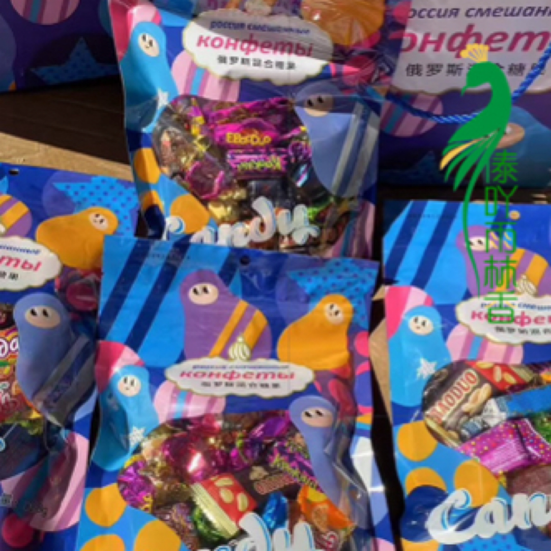 俄罗斯混合糖果