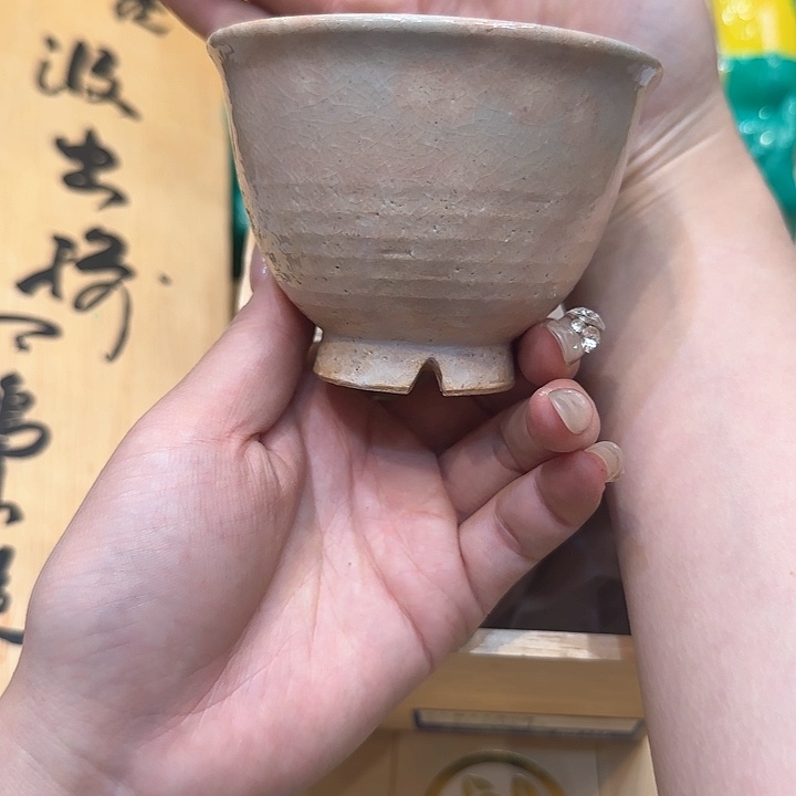 紫砂紫砂哈哈哈哈哈哈哈