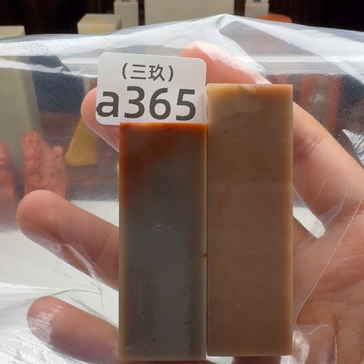 v***v印石老挝石老挝 老挝 老挝