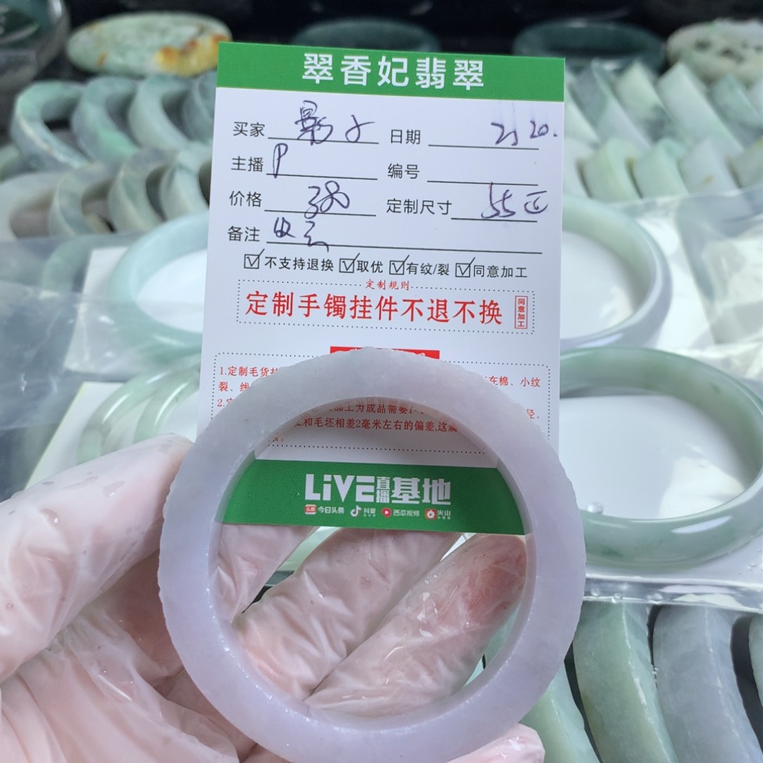 定制翡翠手镯未镶嵌影*
