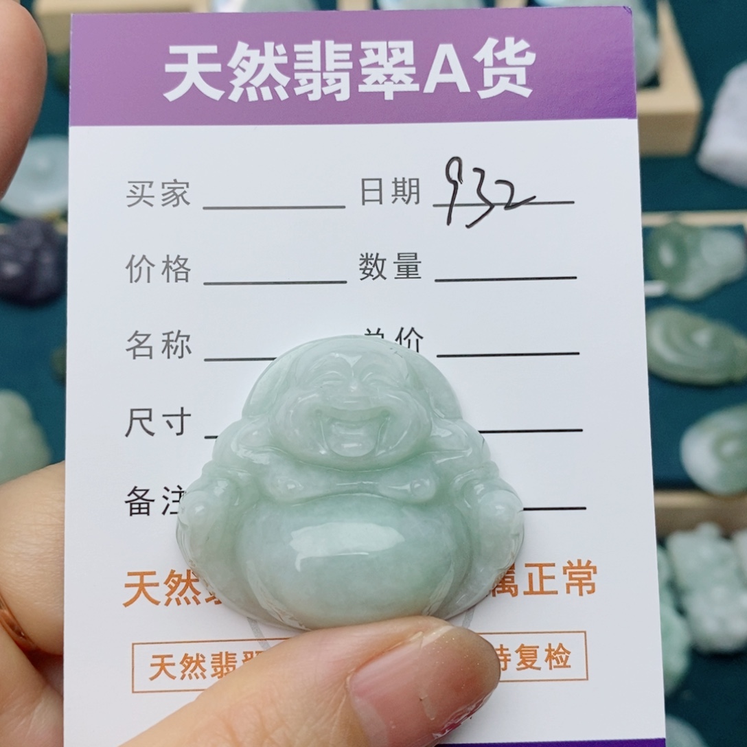 颈饰未镶嵌翡翠佛公