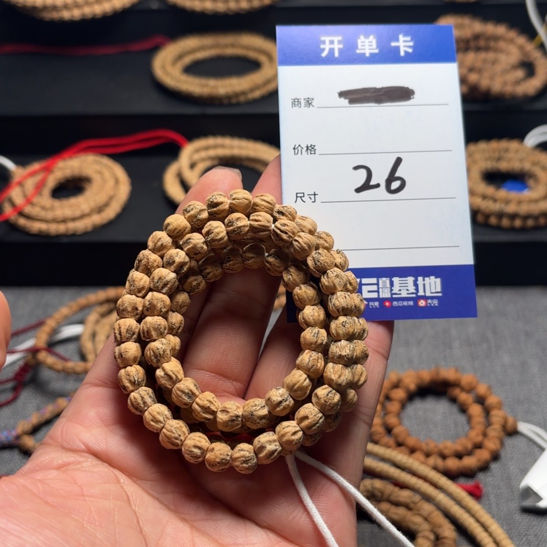 柏香籽/百香籽吊坠大*球26号