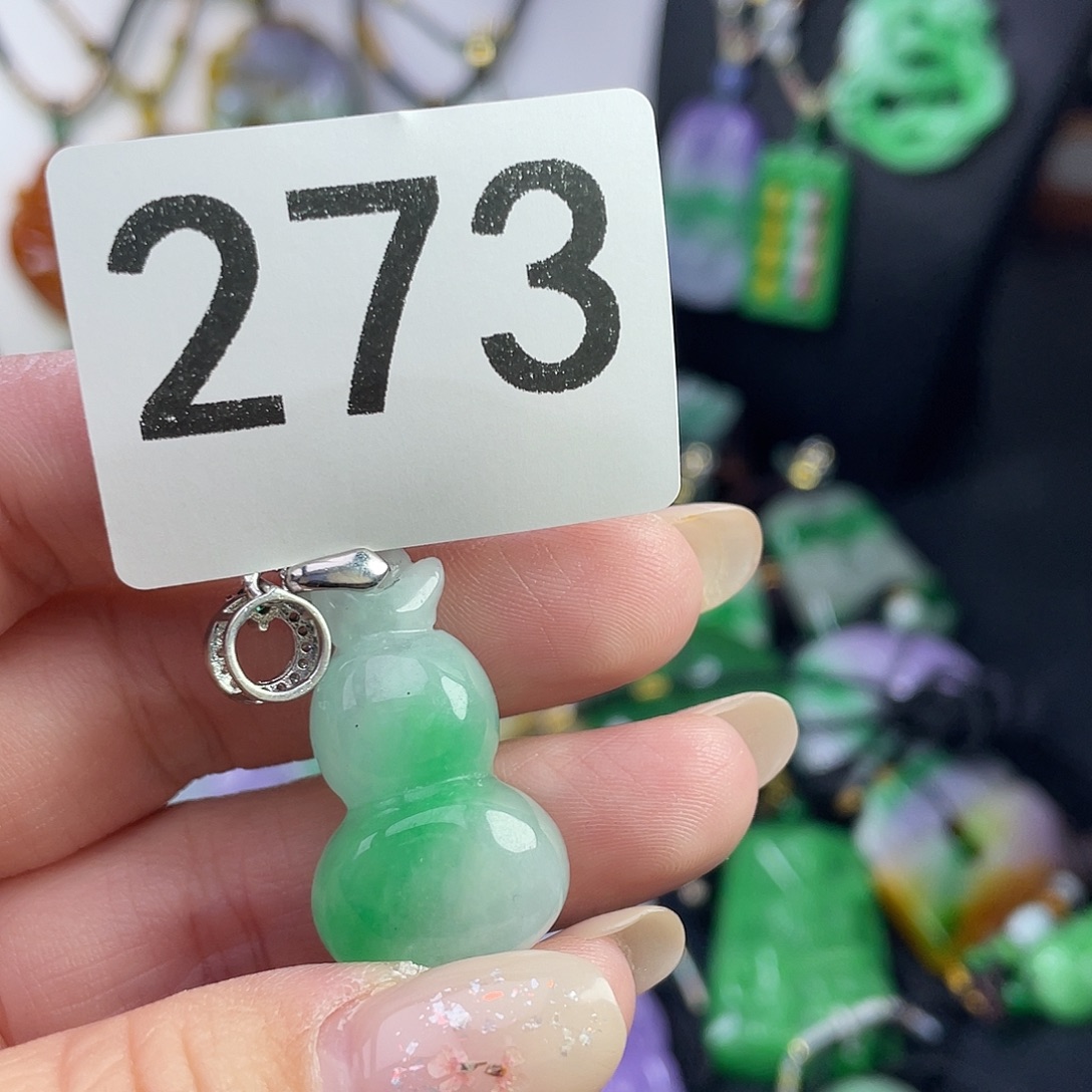 翡翠未镶嵌吊坠(赠链)